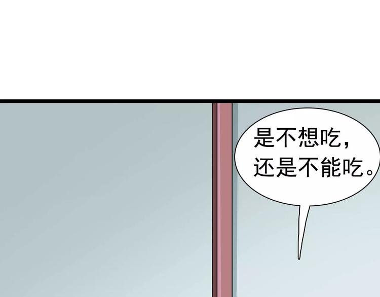 第22话 宫中的人