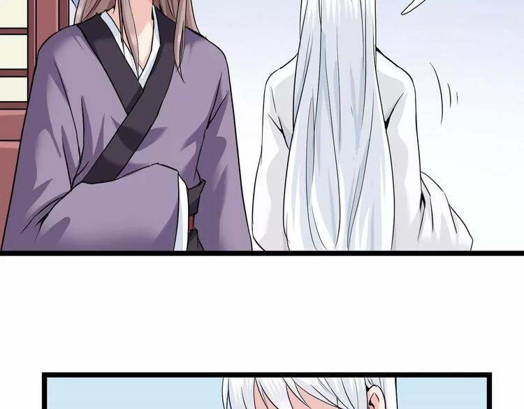 第23话 不稳定的能力