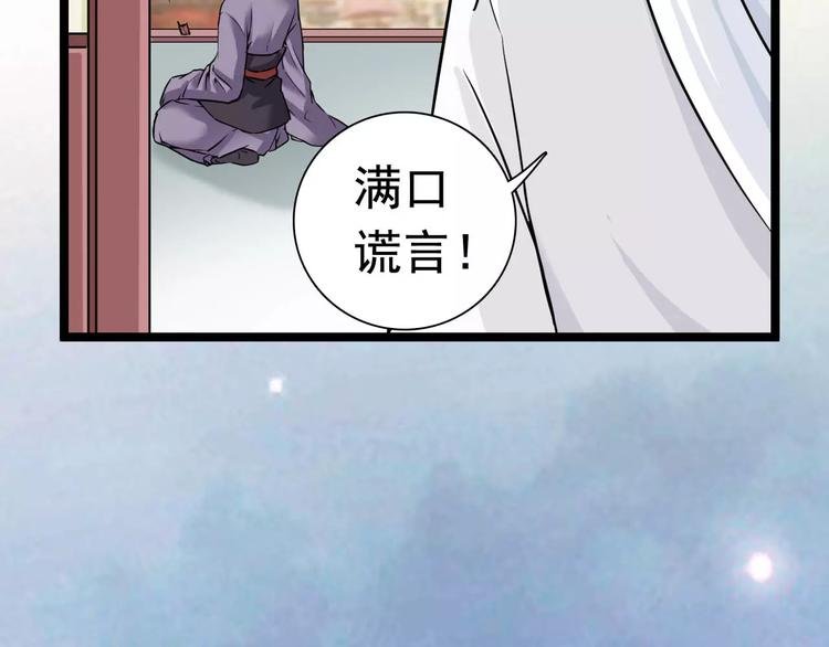 第23话 不稳定的能力