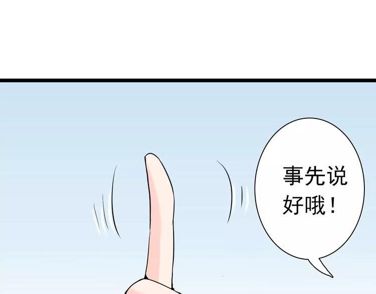 第24话 娘