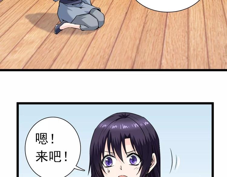 第24话 娘