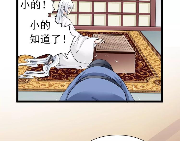 第24话 娘