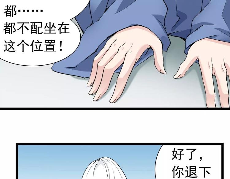 第24话 娘