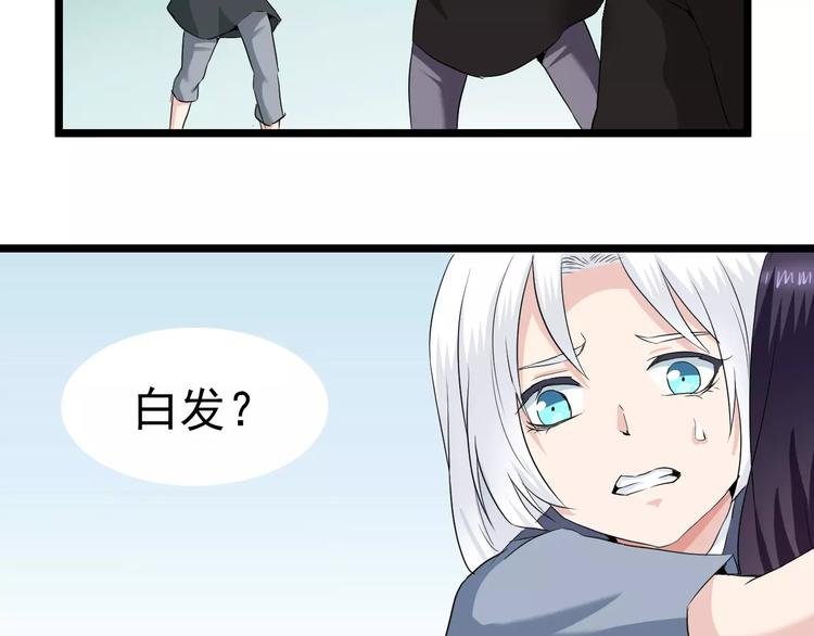 第25话 蒙面人和少主？
