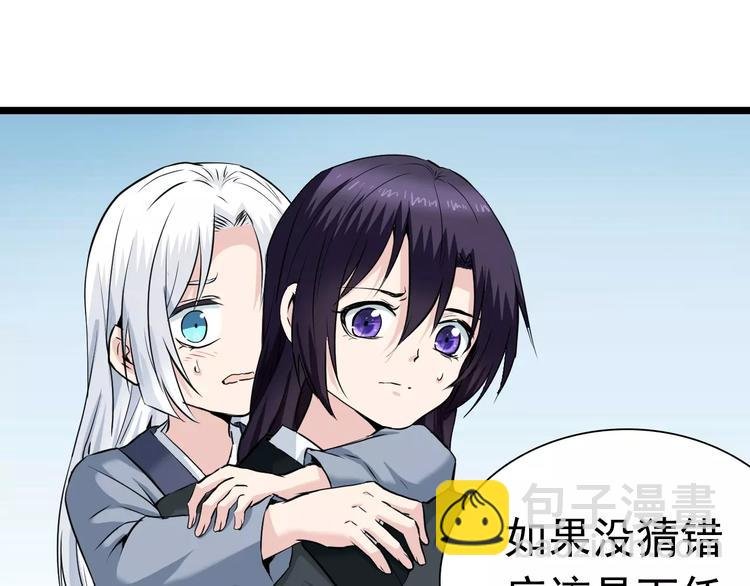 第25话 蒙面人和少主？