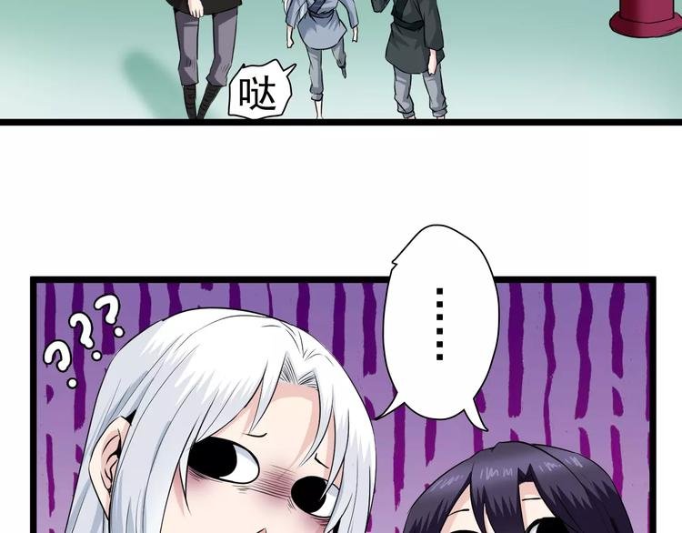 第25话 蒙面人和少主？