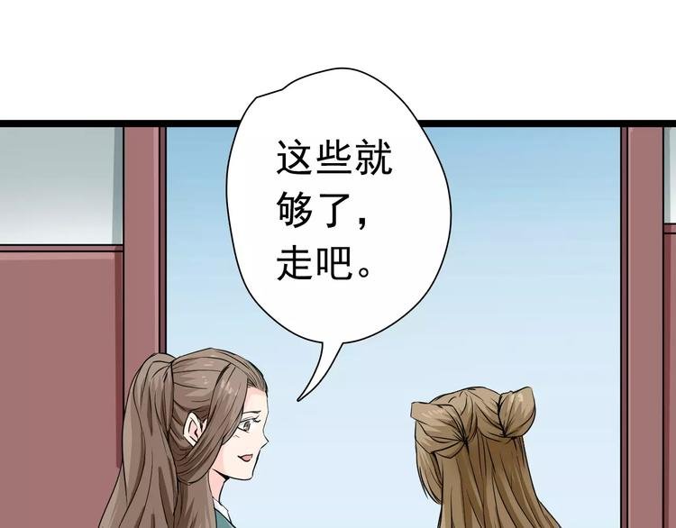 第26话 长大