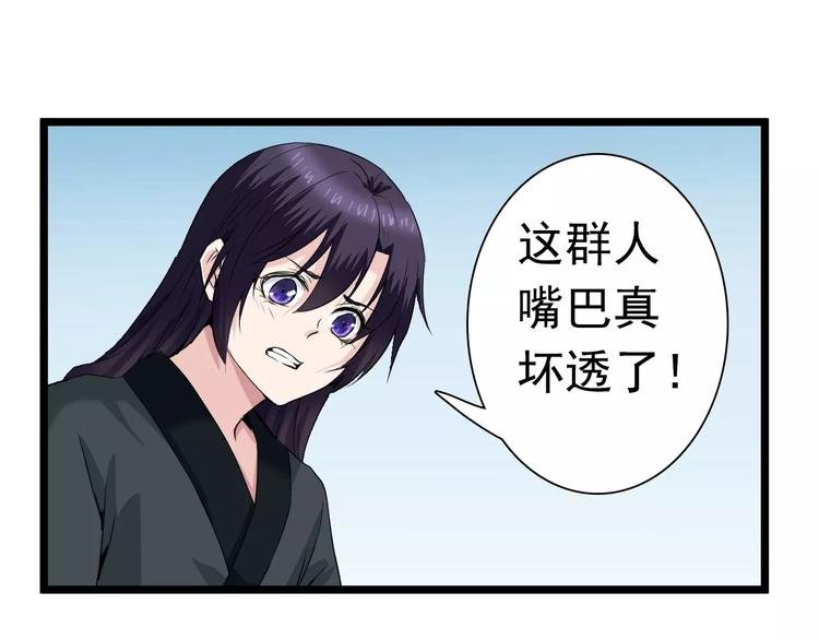 第26话 长大