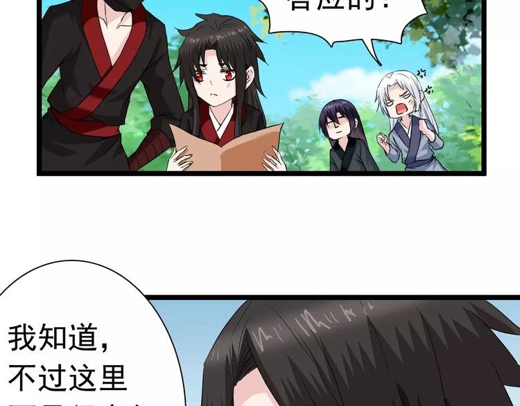 第26话 长大