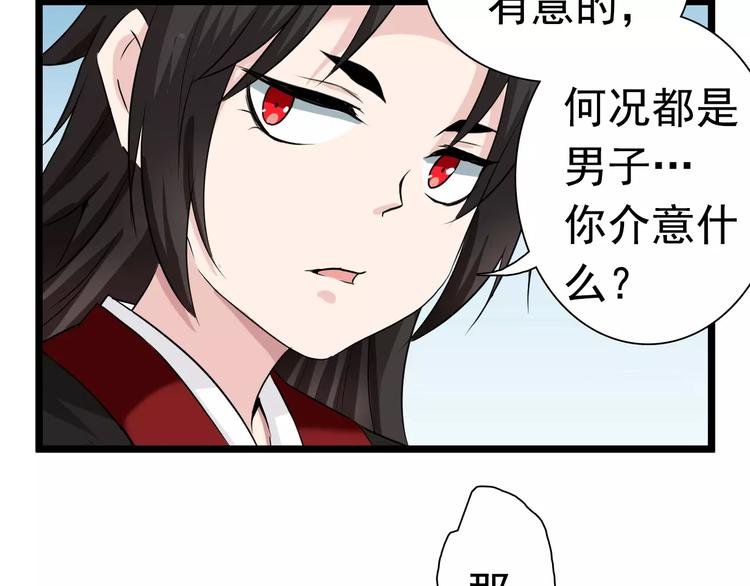 第26话 长大