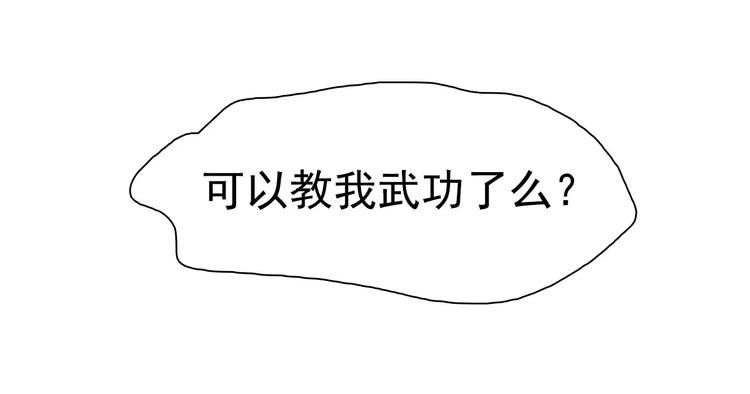 第26话 长大