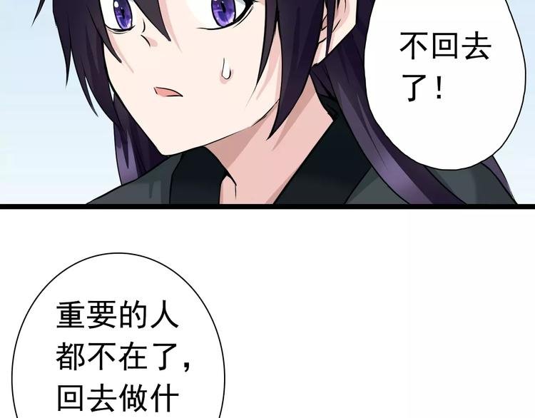 第26话 长大
