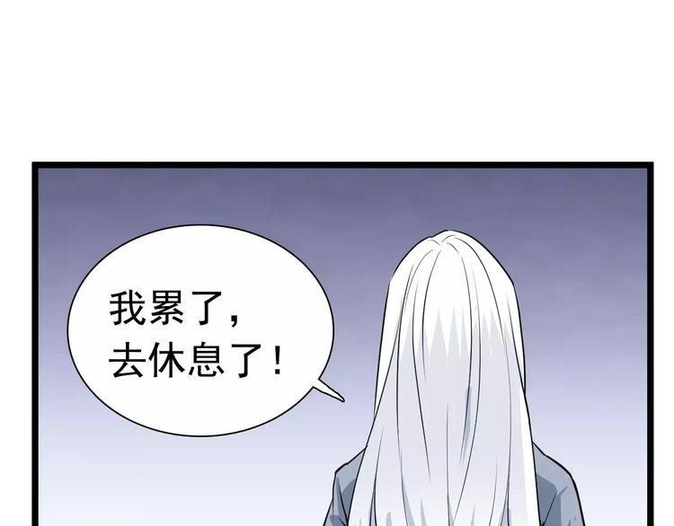 第26话 长大