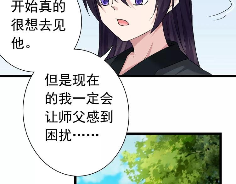 第26话 长大