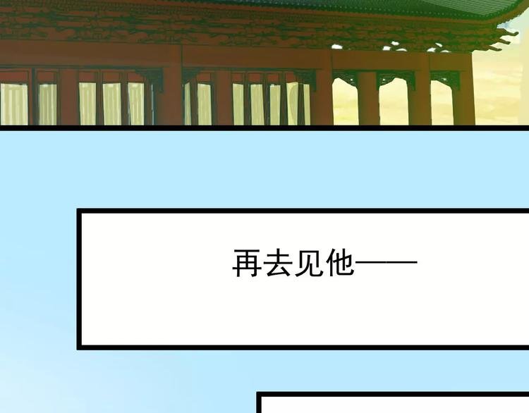 第26话 长大