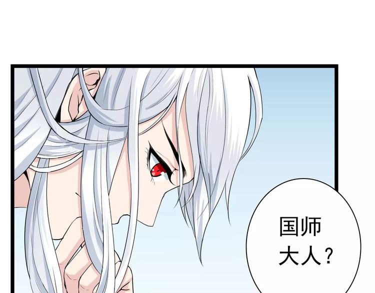 完结篇 再见了过去