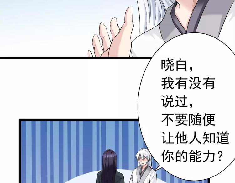 完结篇 再见了过去