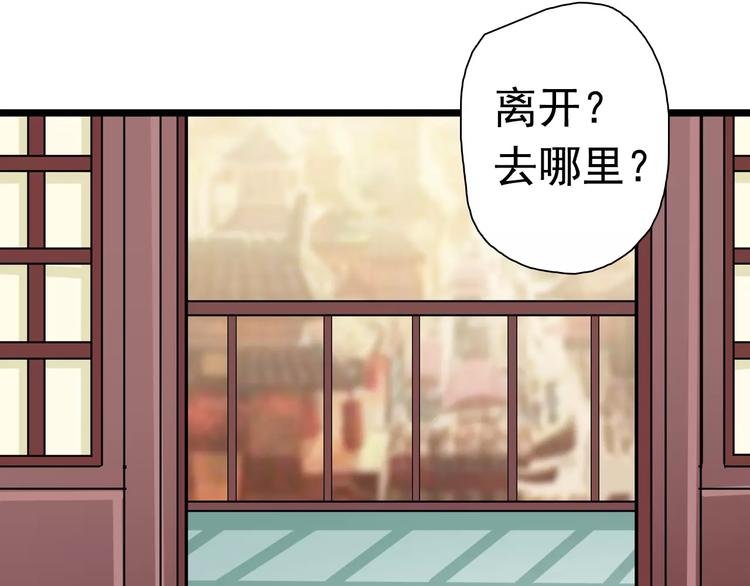 完结篇 再见了过去