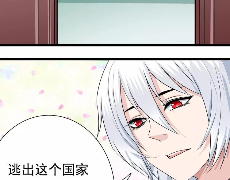 完结篇 再见了过去