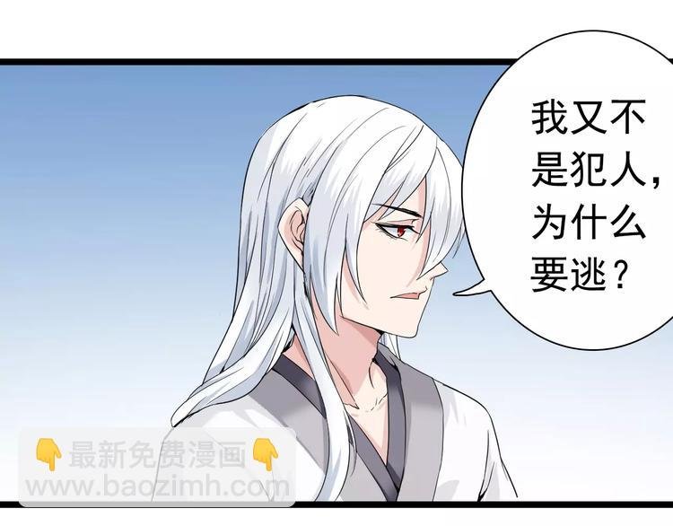 完结篇 再见了过去