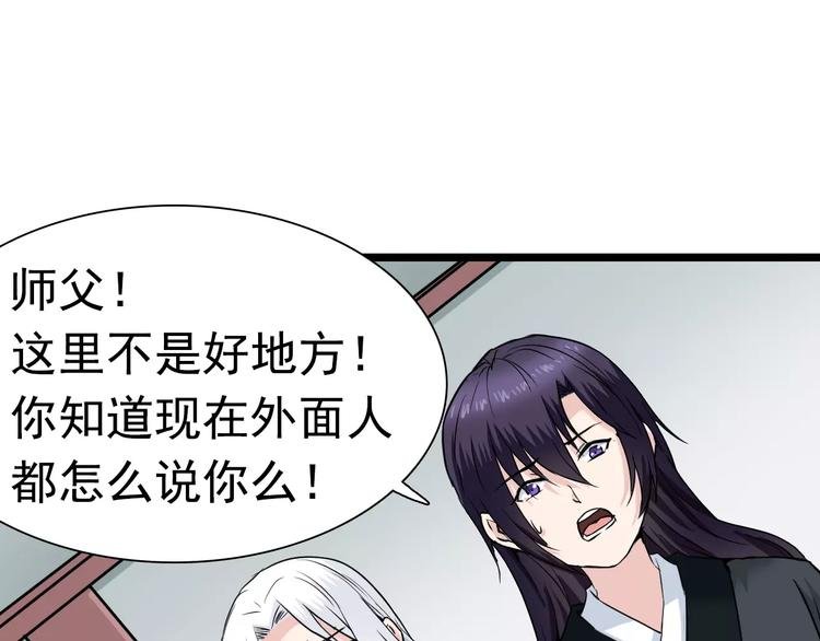 完结篇 再见了过去