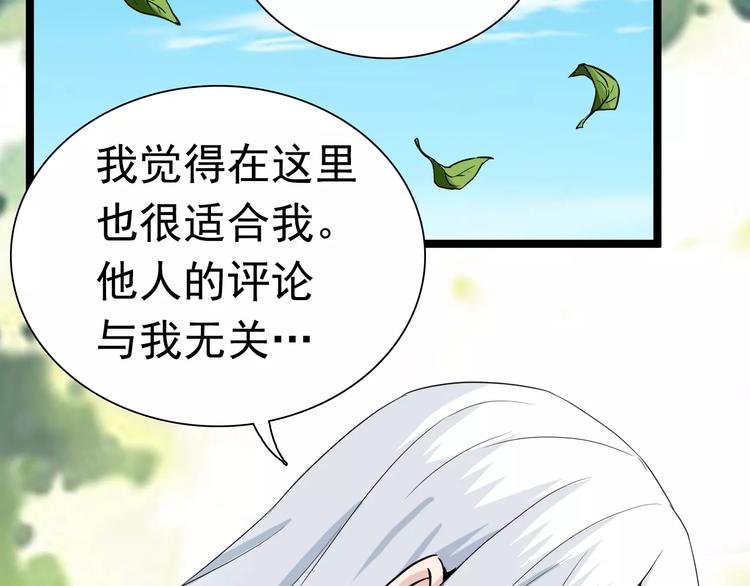 完结篇 再见了过去