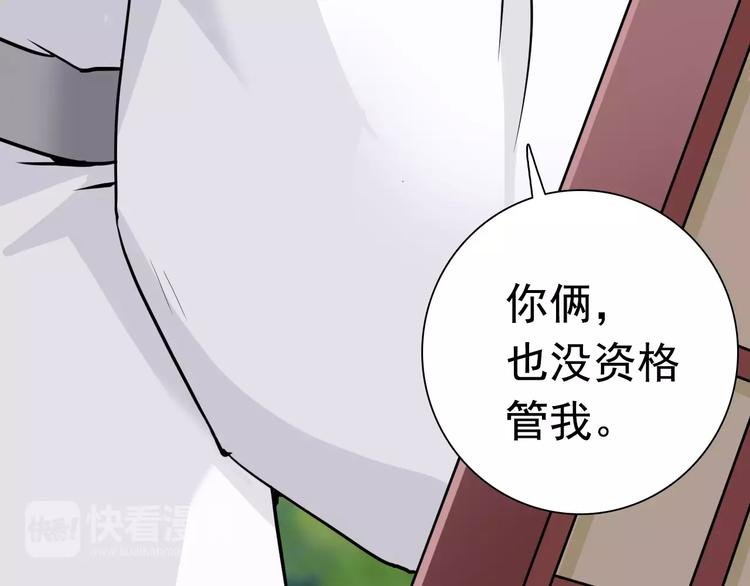 完结篇 再见了过去