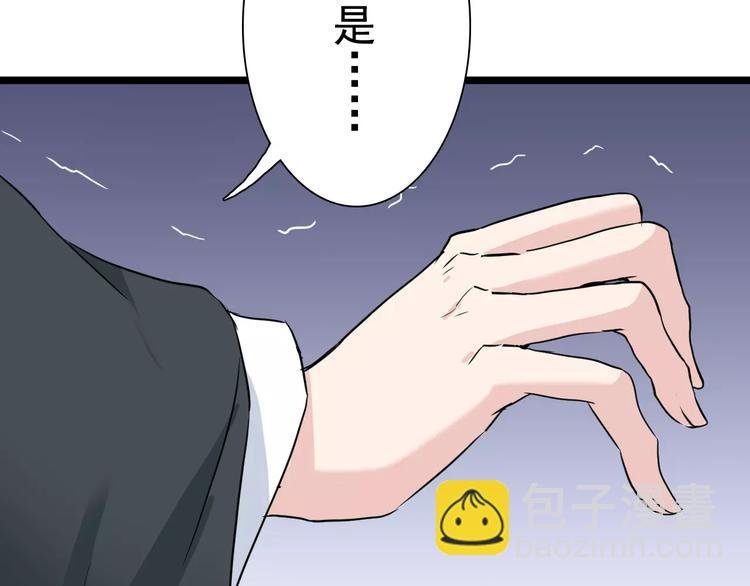 完结篇 再见了过去