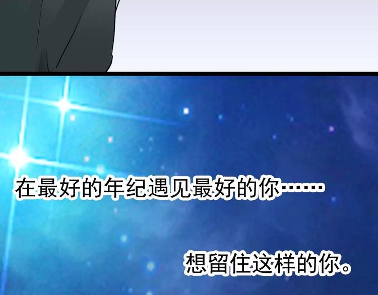 完结篇 再见了过去