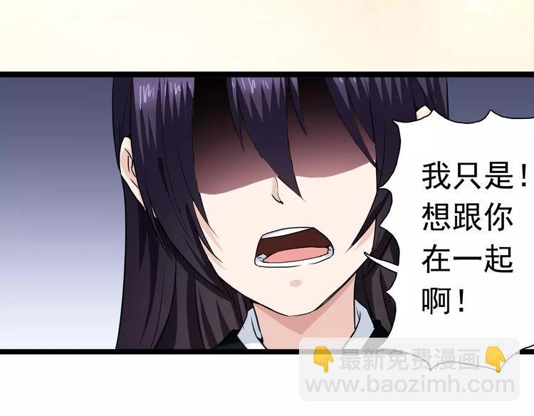完结篇 再见了过去