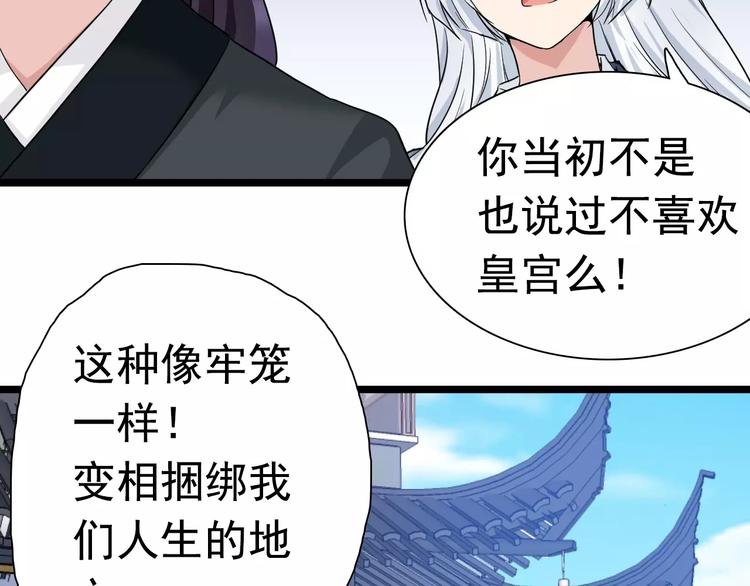 完结篇 再见了过去