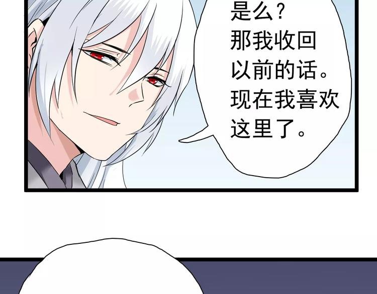 完结篇 再见了过去