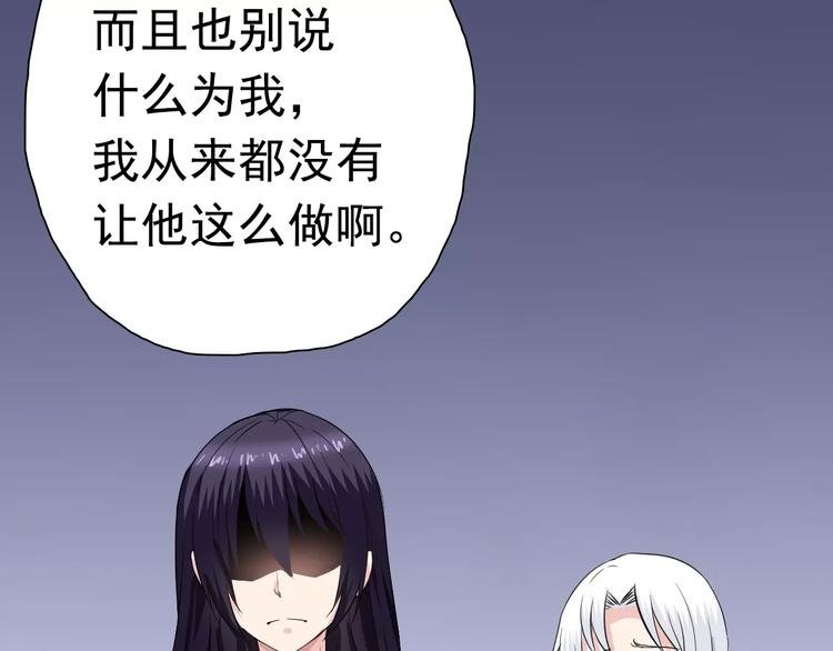 完结篇 再见了过去