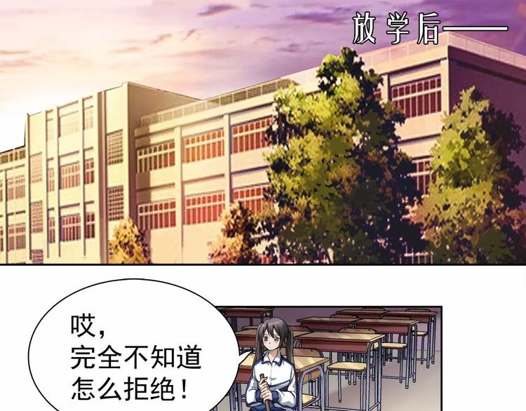 第3话 无法实现的约定