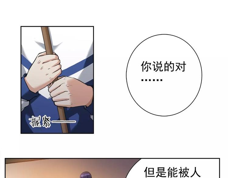 第3话 无法实现的约定