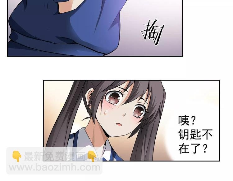 第3话 无法实现的约定