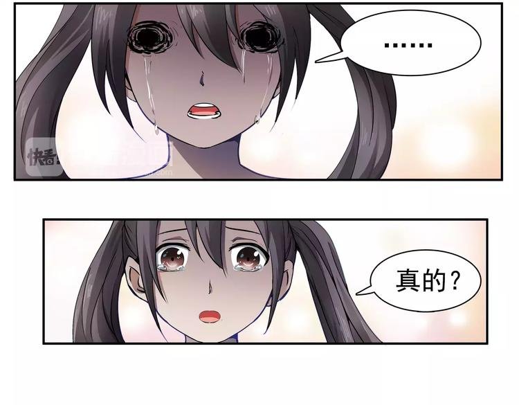 第4话 谢谢你