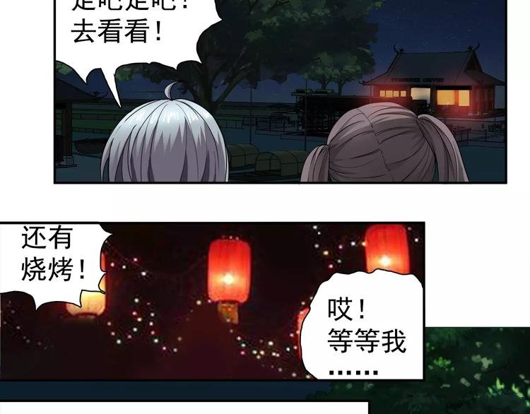 第4话 谢谢你