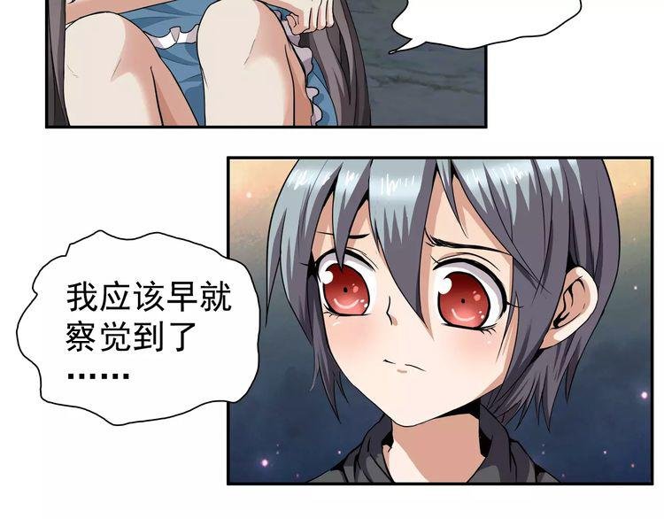 第4话 谢谢你