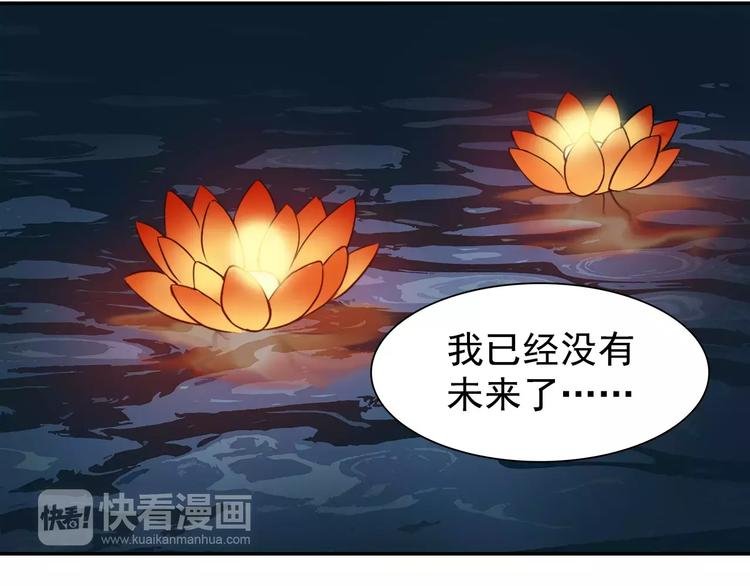 第4话 谢谢你
