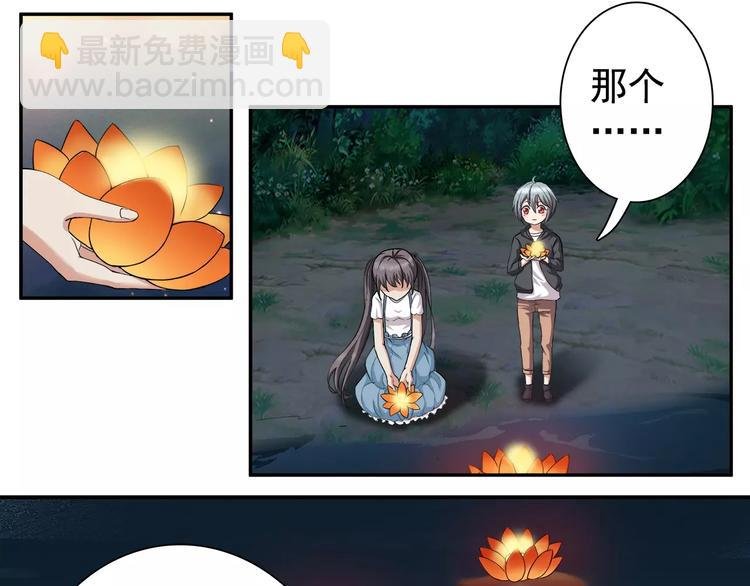 第4话 谢谢你