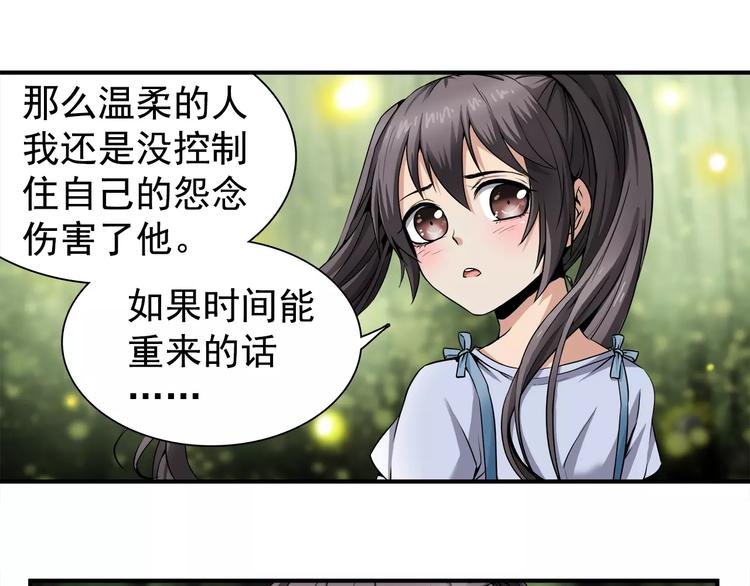 第4话 谢谢你