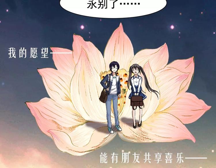 第4话 谢谢你