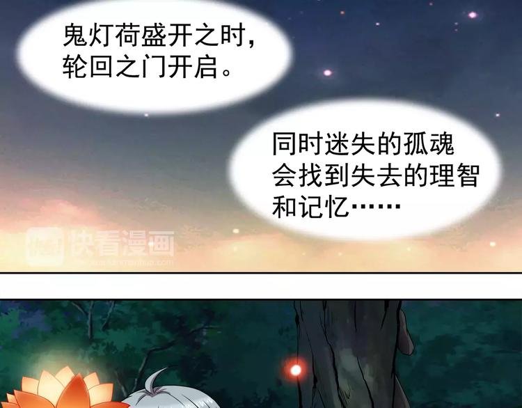 第4话 谢谢你