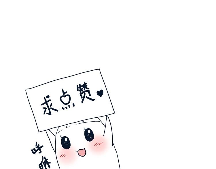 第4话 谢谢你
