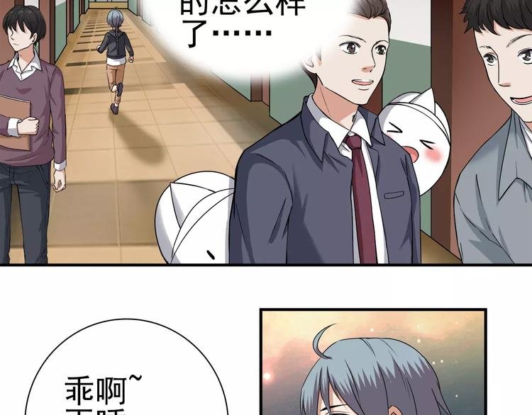 第5话 出院之后