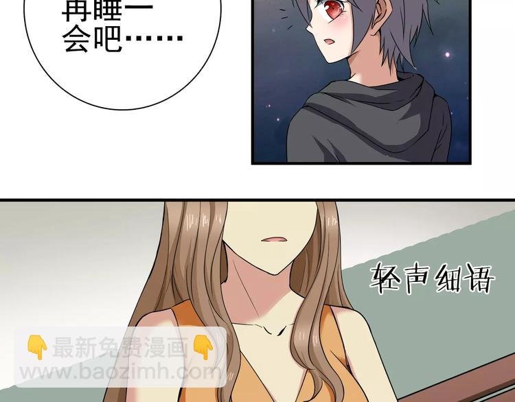 第5话 出院之后