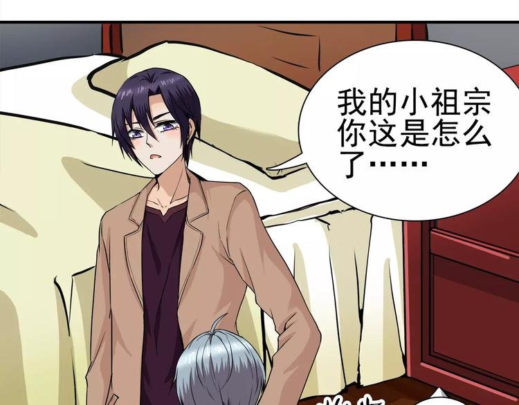 第5话 出院之后