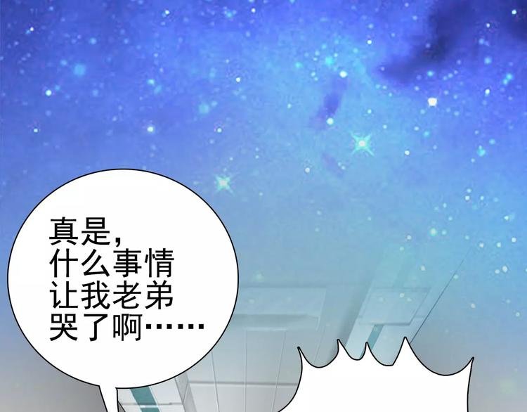 第5话 出院之后