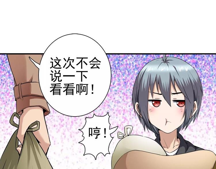 第5话 出院之后